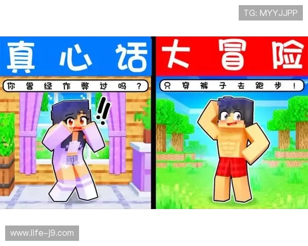 《我的世界与大傻春共同探索奇幻世界打造冒险之旅》 《我的世界与大傻春共同探索奇幻世界打造冒险之旅》