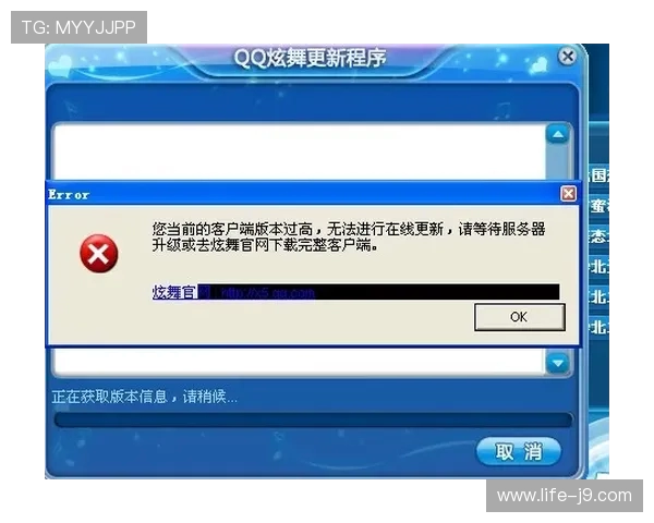 游戏版本过低提示请尽快更新以体验完整功能与最新内容 游戏版本过低提示请尽快更新以体验完整功能与最新内容